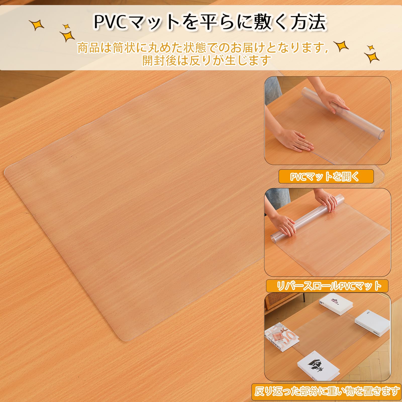 ビニールダイニングマット ダイニングマット クリア 撥水 キッチンマット 180×240cm マット 透明